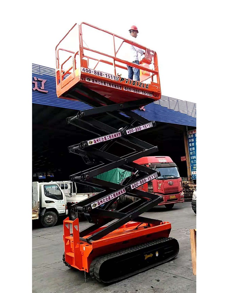 履帶式高空作業(yè)平臺