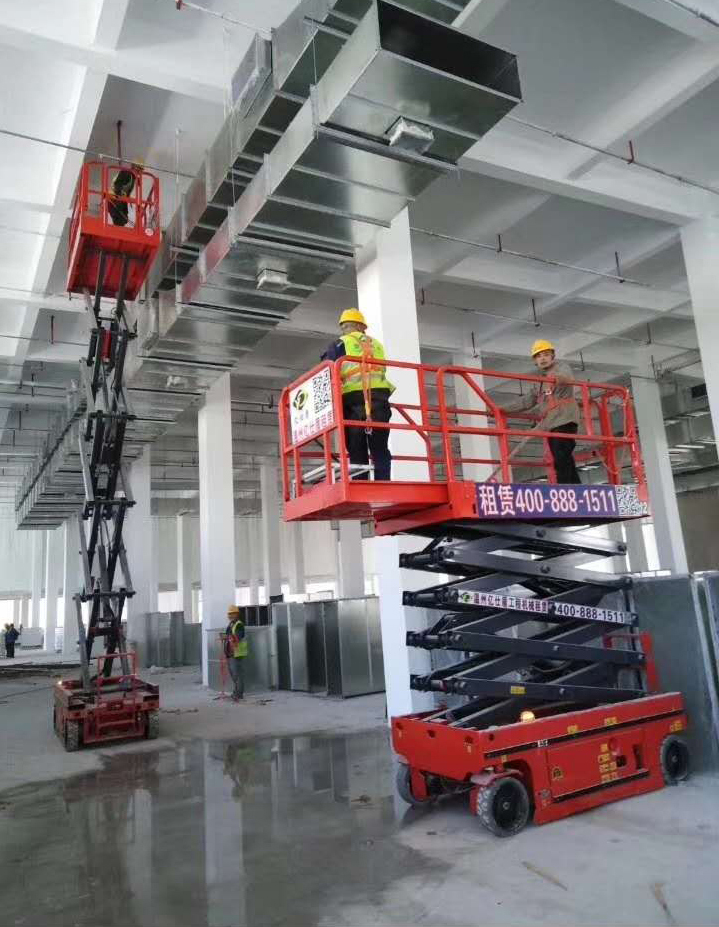 剪叉式高空作業平臺