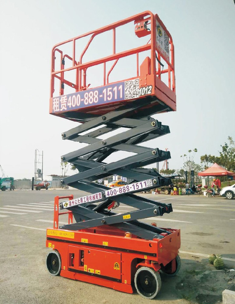 剪叉式高空作業平臺