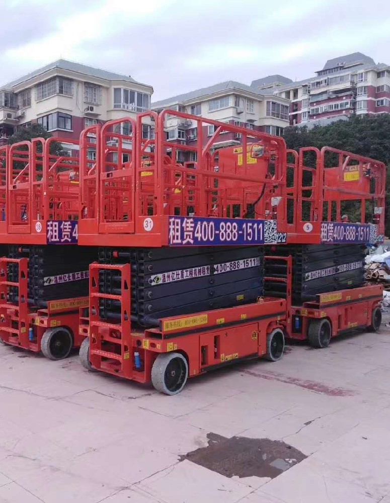 剪叉式高空作業平臺