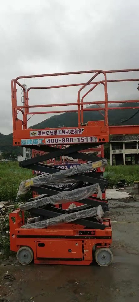 6米剪刀車